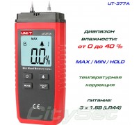 UT-377A измеритель влажности древесины, от 0 до 40%