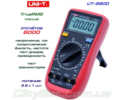 UT890D, мультиметр TrueRMS, погрешность: ±0,5%, отсчётов: 6000, hFES
