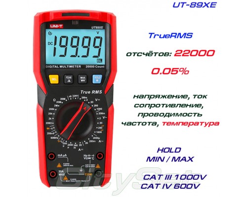 UT89XE, профессиональный мультиметр TrueRMS