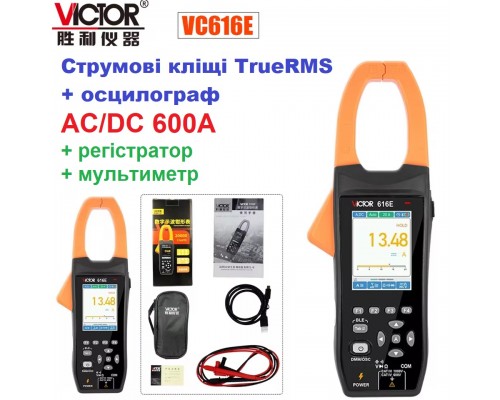 VICTOR VC616E, токовые клещи + осциллограф + регистратор, AC/DC 600A, напряжеие AC/DC 1000В, сопротивление: 100МОм, ёмкость: 20мФ, частота: до 20 МГц, Bluetooth