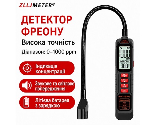 ZL77B детектор утечки фреона / хладогента (R11, R12, R500, R503, R22, R123, R124, R502, R134a, R404a, R125 ...)