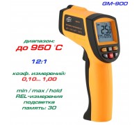 GM900 пирометр Benetech, до 950 °С
