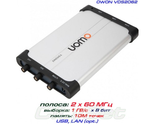 VDS2062 USB-осциллограф 2 х 60 МГц