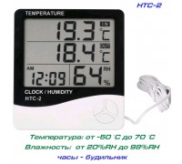 HTC-2 влагомер и термометр воздуха + внешний термометр
