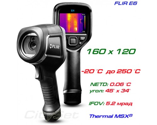 FLIR E6 тепловизор