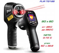 FLIR TG165 бюджетный тепловизор для энергоаудита, до 380 °С