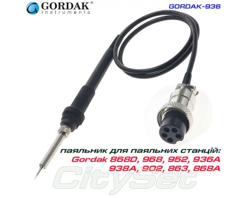 GORDAK-паяльник для станций: 936A, 938A, 952, 968, 863, 868, 868A, 868D