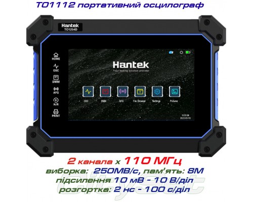 Hantek TO1112 портативний осцилограф 2 х 110МГц, вибірка: 250MВ/с, пам'ять: 8Мб, дисплей: 7'' TFT