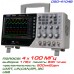 DSO4104B осциллограф 4 х 100 МГц