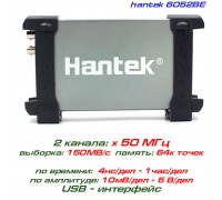 Hantek 6052BE  USB-осциллограф 2 х 50 МГц + EXT
