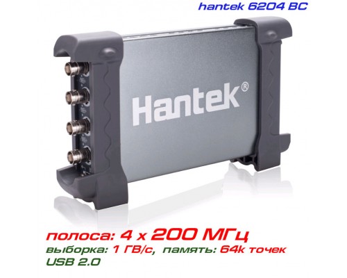 Hantek 6204BC USB-осциллограф 4 х 200МГц