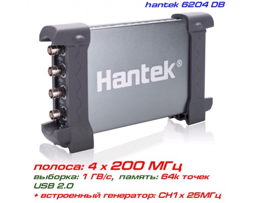 Hantek 6254BD USB-осциллограф 4 х 250МГц, + AWG 25МГц