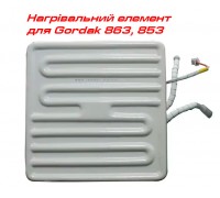 Нагрівальний элемент для преднагрівача GORDAK 863, 853
