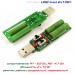 USB-load 2x10W, нагрузка 2 х 10 Вт