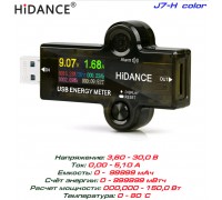 J7-H color, тестер USB, измеритель мощности USB HiDANCE