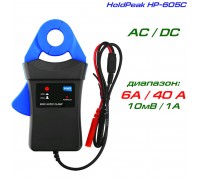 HoldPeak HP-605С пробник токовый, AC/DC ток: до 6А / 40А