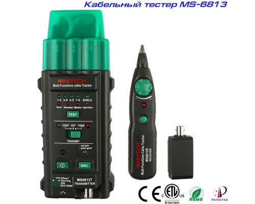 MS6813 кабельный тестер