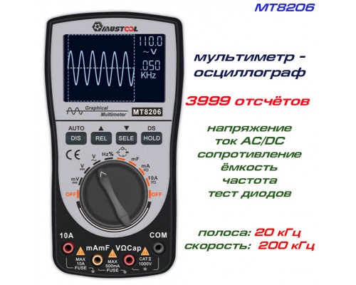 MUSTOOL MT8206  мультиметр - осциллограф