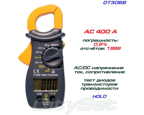 DT306B, токовые клещи