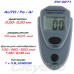 EM2271 толщиномер краски, Fe/NFe, до 2.00 мм