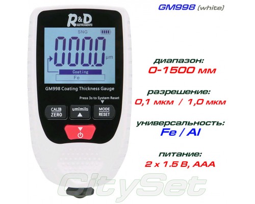 GM998 white толщиномер краски, Fe/NFe, до 1500 мкм, + батарейки!