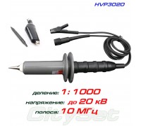 HVP3020 пробник высоковольтный, деление 1:1000, до 20 кВ, BNC