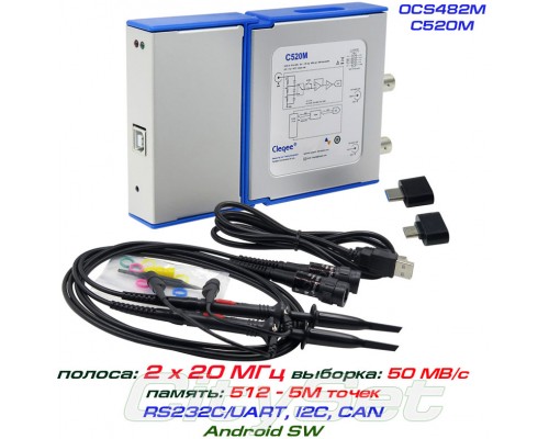 OSC482M - C520M USB-осциллограф 2 х 20МГц, Android