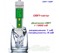 ORP169F измеритель ОВП-метр, температура 