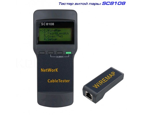SC8108 мережевий тестер, функції: wiremap,  відстань до обриву