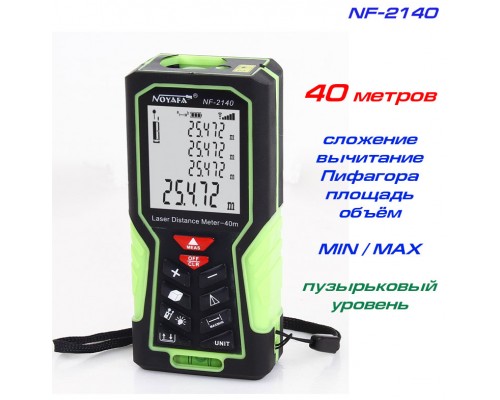Noyafa NF-2140 лазерная рулетка до 40 метров