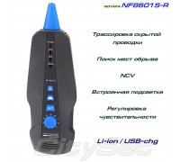 NF8601S-R приймач для кабельних тестерів Noyafa NF8601S / NF8601SW