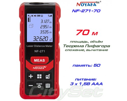 Noyafa NF271-70 лазерна рулетка до 70 метрів