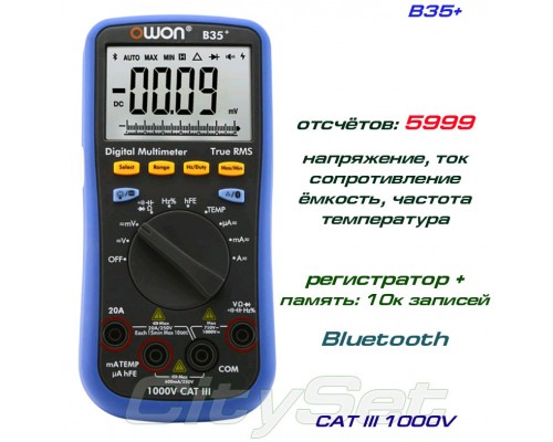 B35+, профессиональный мультиметр