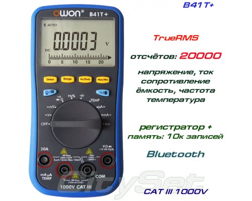 B41T+, профессиональный мультиметр, TrueRMS