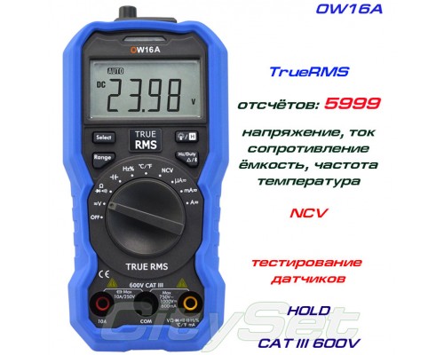 OW16A, профессиональный мультиметр, TrueRMS