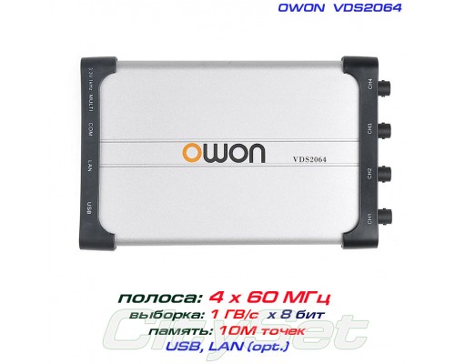 VDS2064 USB-осциллограф 4 х 60 МГц