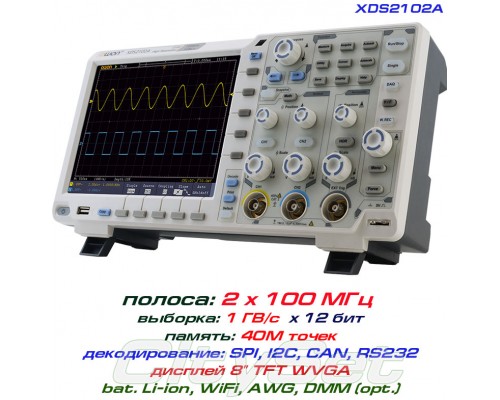 OWON XDS2102A осцилограф 2 х 100МГц, пам'ять 20М, АЦП: 12 біт, декодування I2C, SPI, RS232 и CAN.