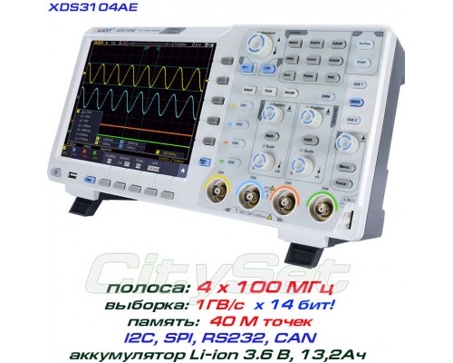 XDS3104AE осциллограф 4 х 100МГц