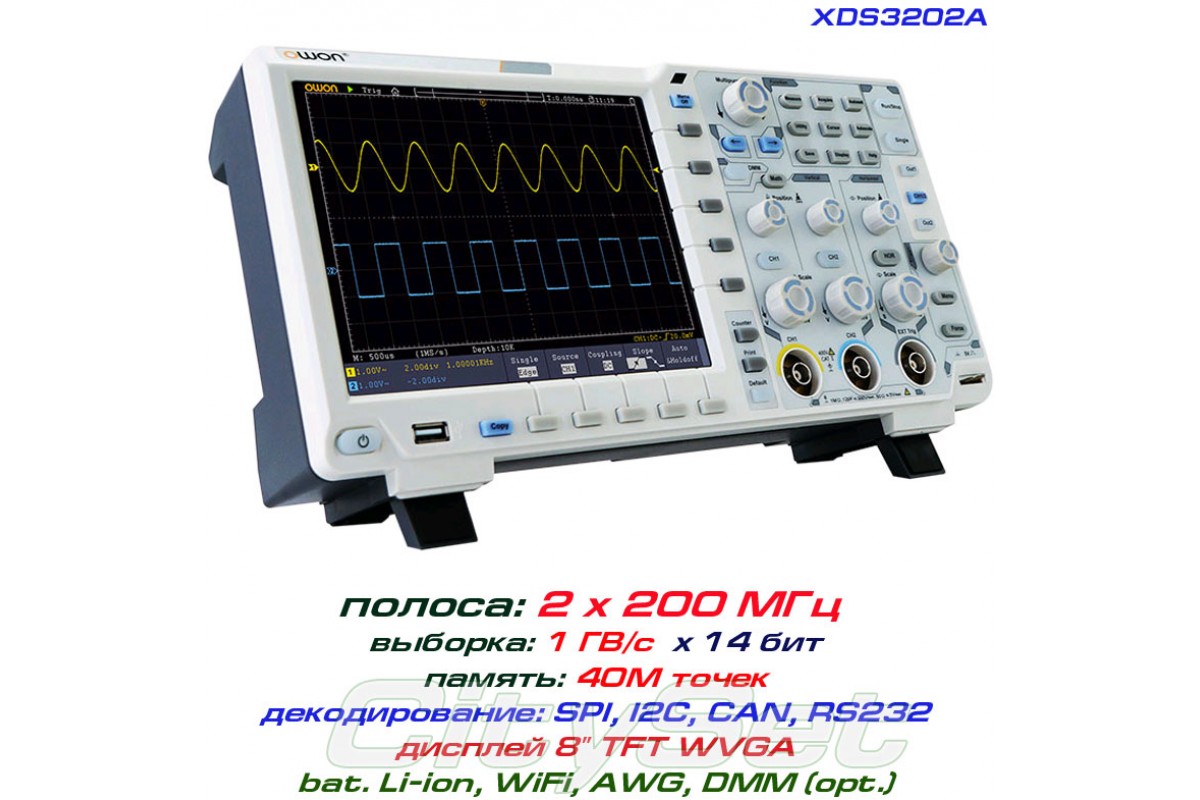 OWON XDS3202A осциллограф 2 х 200МГц, память 40М, АЦП: 14 бит
