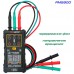 Peakmeter, PM5900 тестер чередования фаз и направления вращения