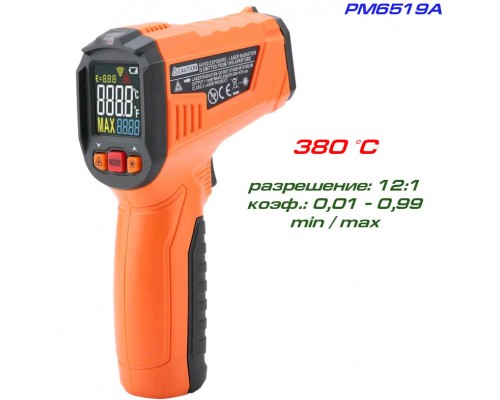 PM6519A пирометр, до 380 °С