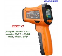 PM6530B пирометр Peakmeter, до 500 °С