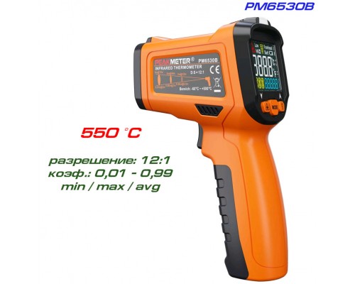 PM6530B пирометр, до 500 °С