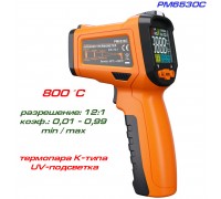 PM6530C пирометр Peakmeter, до 800 °С, термопара К-типа, UV-излучатель