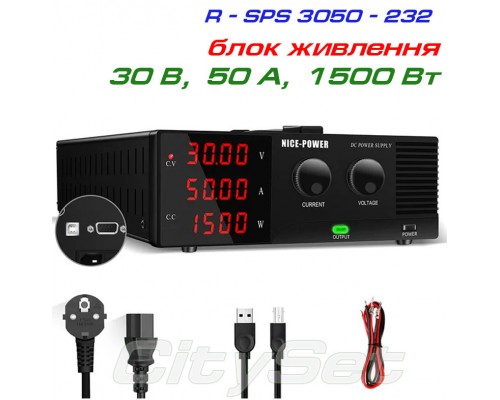 NicePower R-SPS3050-232 імпульсний лабораторний блок живлення: 0-30В, 0-50А