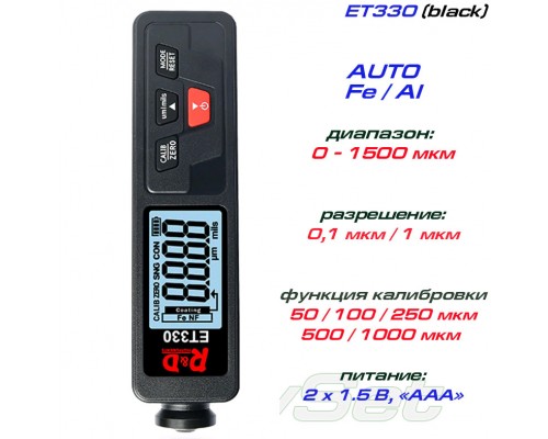 ET330 black толщиномер краски, Fe/NFe, до 1500 мкм, + батарейки!