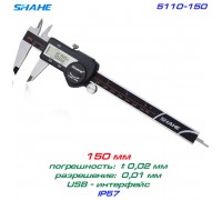 SHAHE 5110-150 цифровой штангенциркуль, до 150 мм