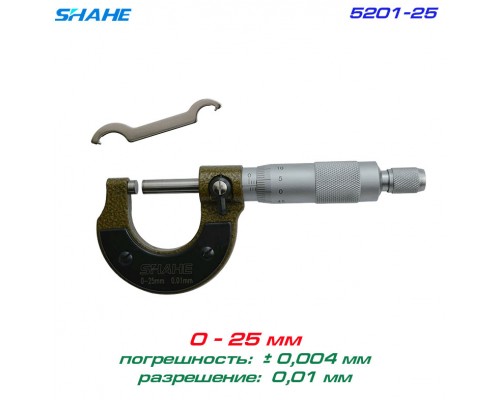 SHAHE 5201-25 микрометр 0-25мм