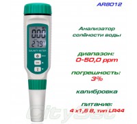 AR8012 солемер, измеритель солёности