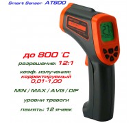 AT800  пирометр SmartSensor, до 800 °С